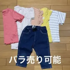 110 Tシャツまとめ売り