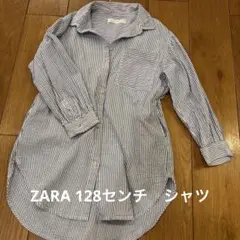 ZARA チュニック風シアサッカーシャツ　128センチ
