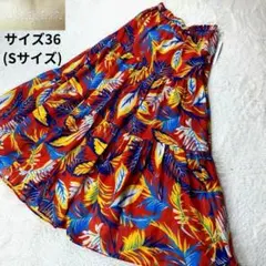 【タグ付新品】 Diagram ダイアグラム ボタニカル柄ロングスカート 36のサムネイル