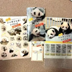 Item thumbnail for item d1eb4d0f-8f2e-42bb-81f1-fcf890484002