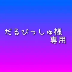 Item thumbnail for item 7059d079-fbf7-47a5-8fbd-d38aa36ba046