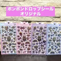 ボンドロ　オリジナル　マジカル　新品