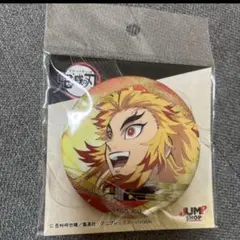 新品未開封煉獄杏寿郎グリッター缶バッジVol.2鬼滅の刃ジャンプショップ