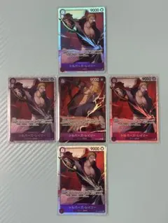 【あおさん様専用】ワンピースカード レイリー パラレル sr セット