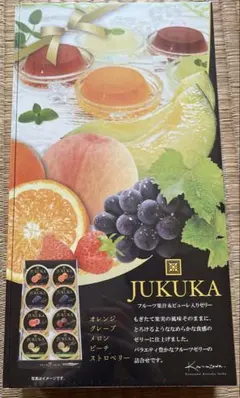 2026年最新】JUKUKA フルーツゼリーの人気アイテム - メルカリ