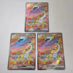 ずらずらり様 リクエスト 2点 まとめ商品