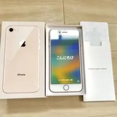 iPhone 8 64GB【超超美品】ピンクゴールド②