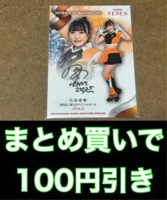 Item thumbnail for item 4ed3b248-a7c5-4f90-b1de-6acf328556fc