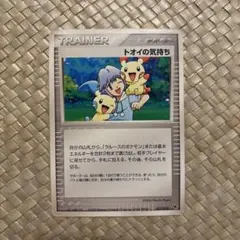 Item thumbnail for item e8eea651-4a57-43b4-9615-b6be0e5d4a82