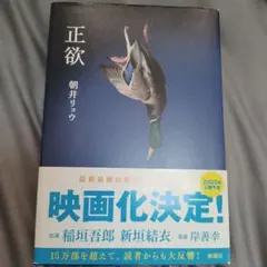 Item thumbnail for item f1344e8f-3c60-4772-b024-90864d127924