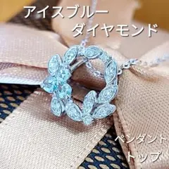 天然ブルーダイヤモンド(0.178ct) - メルカリ