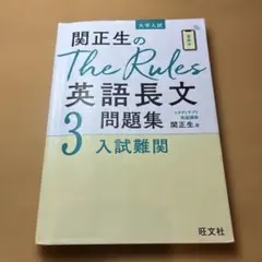 2026年最新】大学受験参考書の人気アイテム - メルカリ