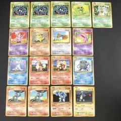 【ポケカ】旧裏デザイン 17枚セット 新裏 まとめ売り CP6 1ED