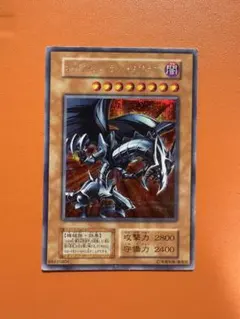 【希少・初期】レッドアイズブラックメタルドラゴン シクのサムネイル