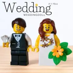 結婚式　リングピロー　ミニフィグ　レゴ　ウェディング　ウェルカムスペース　B4