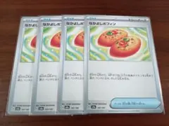 いわしまき様 リクエスト 3点 まとめ商品