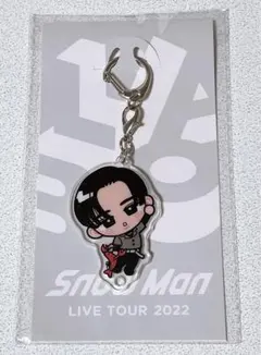 Snow Man 目黒蓮 すのチル スノラボ キーホルダー