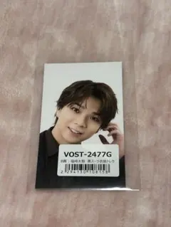 M!LK 爆裂愛してる/好きすぎて滅 塩﨑太智 黒スーツトレカ