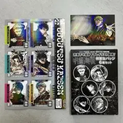 呪術廻戦グッズ　缶バッジ等 少年ジャンプGIGA 2026WINTER付録