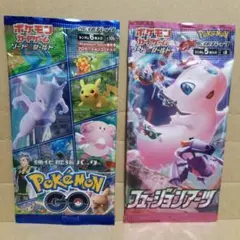 2026年最新】ポケモンgo カード 未開封の人気アイテム - メルカリ