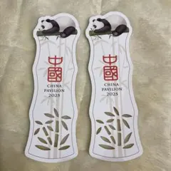 Item thumbnail for item e3d94d68-2db5-456b-ace1-cd52ad4558d3