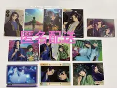 薬屋のひとりごと クリアカードコレクション ウエハースカード まとめ売り 11枚