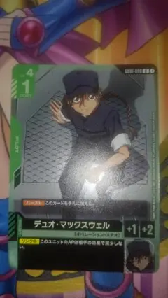 ガンダムW デュオ・マックスウェル　缶バッジ　10個セット ガンダムW デュオ・マックスウェル 缶バッジ 10個セット - メルカリ