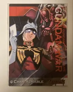 ガンダムウォー シャア・アズナブル カード