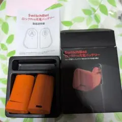 SwitchBot ロックPro充電バッテリー