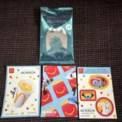 マクドナルド　ハッピーセット　スンスン 未開封1袋 おまけ付き