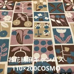COSMO TEXTILE 花柄綿麻生地 約110×200