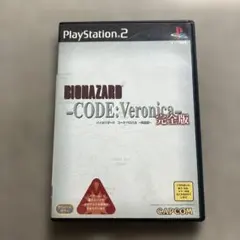 バイオハザード CODE：Veronica 完全版　ps2 U