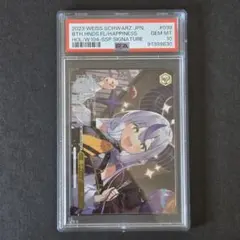 両手いっぱいの幸せ ssp psa10 2025年最新】両手いっぱいの幸せ sspの人気アイテム - メルカリ