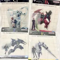 水星の魔女　一番くじ　アクリルスタンド　セット　未開封