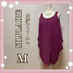 SILPLAIRE パーティードレス M パープル　結婚式　ワンピース