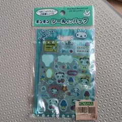 【激レア】レモン株式会社　シールインバッグ　シール　当時　平成　レトロ　平成女児