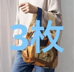 訳あり　カルディ　KALDI ノベルティ 非売品　伝説　エコバッグ　3枚