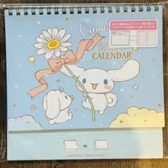 シナモロール 2026年 リングカレンダー 卓上カレンダー サンリオ 置き型