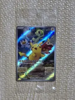 スカーレットバイオレット早期購入特典 ピカチュウ プロモ