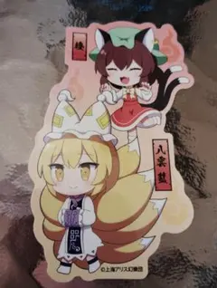 東方project　キャラクターグッズ