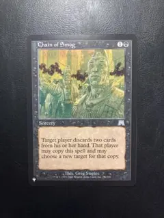 2025年最新】煙霧の連鎖の人気アイテム - メルカリ