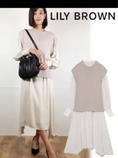 リリーブラウン　ベスト付きワンピース　BEG