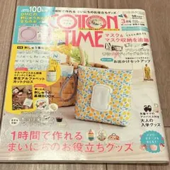 COTTON TIME 2021年3月号