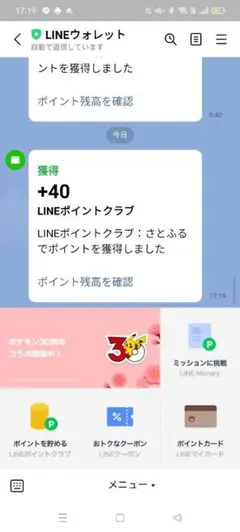 【劇場版&ファンブック付】スパイファミリー 1~16全巻セット カード【送料込】