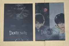 映画　デスノート　DEATH NOTE ポストカード