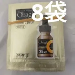 オバジc25セラム　サンプル×8