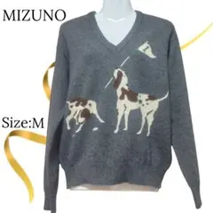 ★美品★MIZUNO　Vネック　ニット　グレー　ウール素材　ゴルフ　犬柄