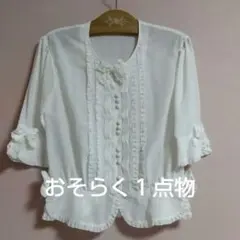 2025年最新】ピンクハウス ピコフリル ピンタック ブラウスの