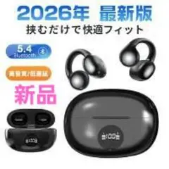 ワイヤレスイヤホン イヤーカフ型 Bluetooth5.4 2026最新 高音質