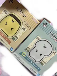 新品★お文具といっしょ一番くじ のんびり喫茶 D賞プレートコレクション2種セット
